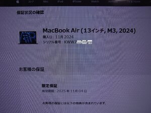 ★APPLE MacBOOK AIR 13インチ MC8J4J/A 新品未開封 2024年11月購入 メーカー保証付き、現状渡し