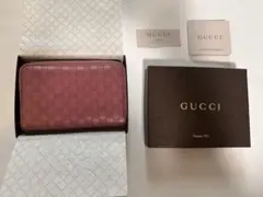 GUCCI コインケース