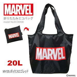 送料無料 MARVEL マーベル エコバッグ 折りたたみ ショッピングバッグ マイバッグ メンズ レディース ブラック 黒 ボックスロゴレッド C294