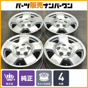 【1円～】【希少品】USトヨタ タンドラ 純正 18in 8J +60 PCD150 4本セット ポリッシュ セコイア ランクル シグナス スタッドレス用にも