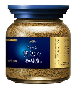 AGF(エージーエフ) ちょっと贅沢な珈琲店 スペシャル・ブレンド瓶 80g×2本 【 インスタントコーヒー 】【 詰め替え 瓶 】