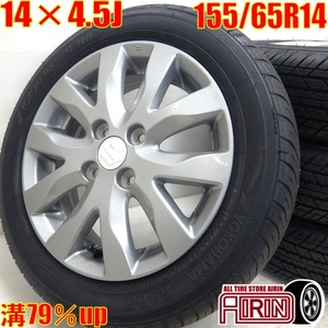 中古 タイヤホイールセット 155/65r14 ヨコハマ スズキ ワゴンR 4本 アルト スペーシア ラパン MRワゴン 中古タイヤ 中古ホイール セット