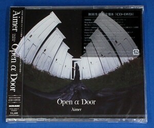 Aimer／Open a Door★初回生産限定盤B(CD＋DVD)★未開封新品★送料無料★