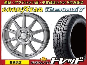 師岡 新品 冬セット SS-010 16x6.0J 50 4H100 DG グッドイヤー　アイスナビ7 185/55R16インチ 等