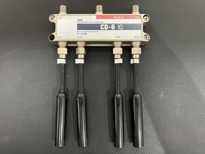 日本アンテナ CD-6 BS.CS.UHF.VHF.FM.HF ６分配器 中古品 ※ノーチェック品