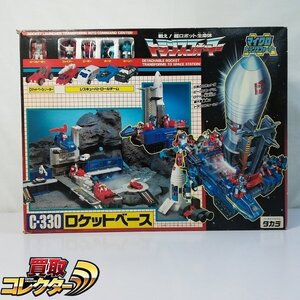 mBM732c [当時物] タカラ トランスフォーマー C-330 ロケットベース / 旧 TF TAKARA 1990 マカオ製 | K