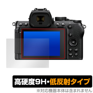 Nikon Z50II 保護 フィルム OverLay 9H Plus for ニコン ミラーレスデジタルカメラ 9H 高硬度 アンチグレア 反射防止