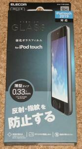 ★新品★ELECOM iPod touch 2019/15/13/12 液晶保護ガラスフィルム 反射防止