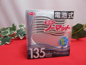 【OH5653/定350】アース製薬　電池式　ノーマット　135DAYS　蚊に効く!!