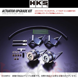 HKS アクチュエーター アップグレード キット GT-R R35 14030-AN001 トラスト企画 ニッサン (213121729