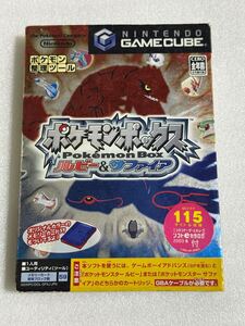 GC ポケモンボックス ルビー&サファイア ゲームキューブ