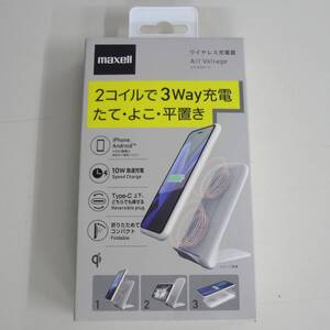 ワイヤレス 充電器 マクスエル MAXELL Air Voltage USBTypeC 2コイル 3Way たて よこ 平置き WP-PD30WH PA1763-00