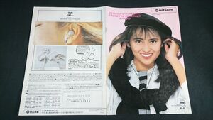 『HITACHI(ヒタチ)カセットレコーダー・ラジオ 総合カタログ1987年2月』中山美穂/CP-M5/CP-35/TRK-3D8/CX-CD9/TRK-W404/TRK-5445/TRK-LX03