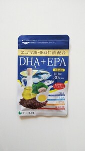 エゴマ油 亜麻仁油 DHA+EPA シードコムス 約１ヶ月分 サプリメント seed coms まとめて取引（同梱）不可