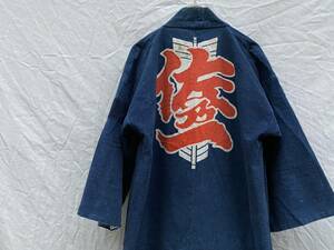 抜群の色味 生地感 祭 印半纏 HANTEN 藍染 日本の古い服 ジャパンヴィンテージ JAPAN VINTAGE レトロ 昭和 50s60s 佐乃一組 弓矢