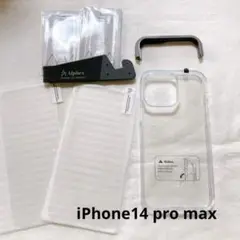 送料無料✨　iPhone14 pro max用ケース　保護フィルム　ガイド枠付き