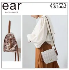 ジャガード ボックス ボストンバッグ 【茶】 ・ear PAPILLONNER