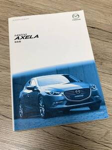 ★取扱説明書★ MAZDA AXELA:アクセラ (BM5FP/BM5AP) 発行:2016年7月 印刷:2017年5月