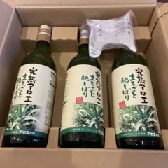 新品未開封 完熟アロエ　まるごと　純しぼり 健康飲料 3本セット 500ml