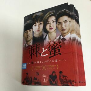 0620 棘と蜜　全40巻　レンタル落ち　DVD 中古品　ケースなし　ジャケット付き