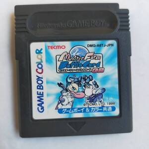 モンスターファーム バトルカードGB GameBoy ゲームボーイカラー 動作確認済・端子清掃済[GB8132_95]