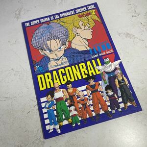 未使用 当時物 レア ドラゴンボールＺ ゲーム ノート ブック すごろくゲーム付き ショウワノート Z戦士 DRAGON BALL GAME NOTE BOOK