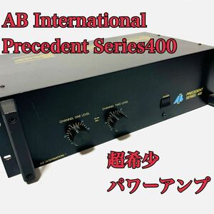 AB International Precedent Series 400 パワーアンプ