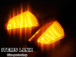 送料安！LK5-21 LED ウインカー ポジション付 CB400/SF/SB NC/31/39/42 CB1000SF CB1300SF/SB VFR/400/750/FR VTR1000 VFR800F RVF400R汎用