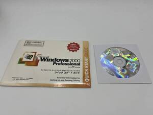 【送料無料】Microsoft Windows 2000 Professional DSP版