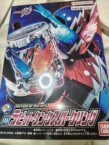 仮面ライダービルド DXラビットタンクスパークリングフルボトル スーパーベスト 新品 変身アイテム ベルト プレミアムバンダイ 限定