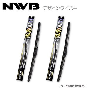 NWB デザインワイパー D55 D50 三菱 パジェロ V83W V87W V93W V97W V98W H18.10～H21.6(2006.10～2009.6) ワイパー ブレード 運転席