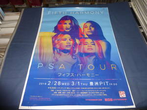 ◆80/(314) フィフス・ハーモニー　Fifth Harmony　B2ポスター　２０１８年　PAS　TOUR