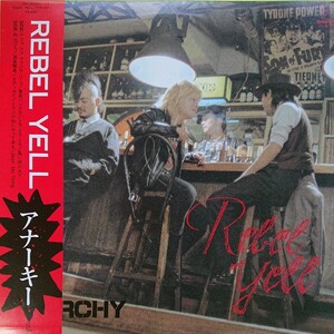 LP/アナーキー〈REBEL YELL〉