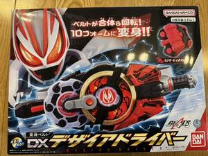 DXデザイアドライバー 仮面ライダーギーツ 変身ベルト バンダイ BANDAI 仮面ライダー 