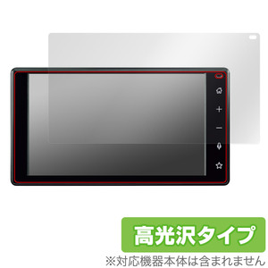 TAFT (20/6～) スマホ連携ディスプレイオーディオ (9インチ/メーカーOP) 保護 フィルム OverLay Brilliant 液晶保護 指紋防止 高光沢