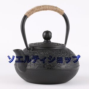 茶壺 鉄壺 急須 茶器 茶道具 砂鉄 手作り鉄 やかんを沸かす お茶の道具 容量：0.9L