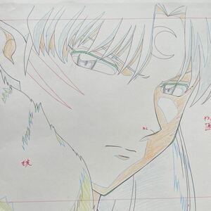 ■【犬夜叉 InuYasha】【殺生丸 Sesshomaru】原画 動画 セル画　2枚 anime genga douga cel アニメ(F6)