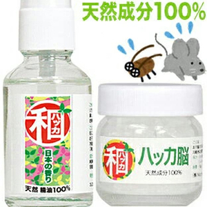 【日本製 ハッカ脳16g＋ハッカ油スプレー36ml】薄荷脳 ネズミ ゴキブリ アブラムシ カメムシ 虫よけ防虫 エルメントールクリスタルミント