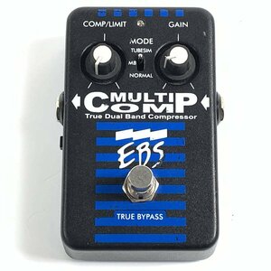 EBS イービーエス MULTI COMP ベースコンプレッサー★簡易検査品