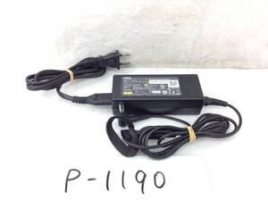 P-1190 NEC 製 ADP-65JH E 仕様 19V 3.42A ノートPC用ACアダプター 即決品