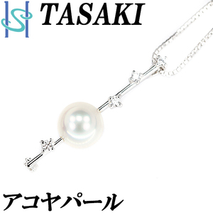 タサキ 田崎真珠 アコヤ ネックレス ダイヤモンド K18WG TASAKI 送料無料 美品 中古 SH98307