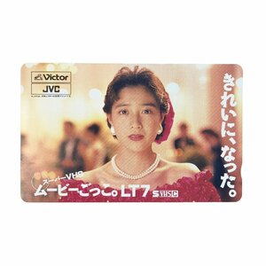 菊池桃子　タレントグッズ　テレホンカード　50度　未使用　ムービーごっこ