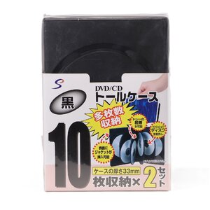 CD DVDケース イーサプライズ 33mmトールケース 10px2枚 コンパクトケース ジャケット挿入可能 トレー着脱可能