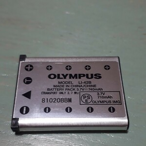 ▼ 中古 オリンパス純正品 LI-42B リチウムイオンバッテリー/電池パック OLYMPUS