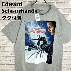 Edward Scissorhands シザーハンズ ジョーニーデップ ティムバートン ムービー Tシャツ 半袖 輸入品 春服 夏服 海外古着 ムービー