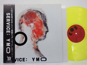 Yellow Magic Orchestra(イエロー・マジック・オーケストラ)「Service(サービス)」LP（12インチ）/Alfa(YLR-28013)/テクノ