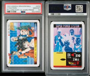 ★PSA10 ドラゴンボール カードダス アマダPPカード パート22 No.970 ノーマルキラカード 擬似角プリズム GEM MINT 1993年製