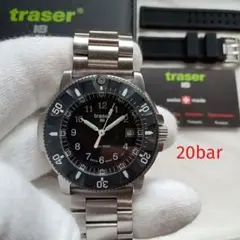 【レア】Traser H3 20bar