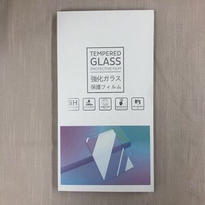 【訳あり新品】TEMPERED GLASS 強化ガラス保護フィルム カーナビ用 12インチ 9H 穴あき　