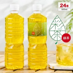 ラベルレスあり 緑茶 彩茶-あやちゃ- お茶 500ml×24本 ペットボトル 送料無料 ラベルレス 鹿児島県産茶葉 ライフドリンクカンパニー お茶 まとめ買い